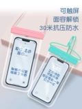 Водонепроницаемый мобильный телефон, снаряжение для плавания, герметичный мешок, сенсорный экран