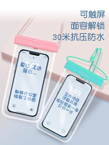 Водонепроницаемый мобильный телефон, снаряжение для плавания, герметичный мешок, сенсорный экран
