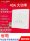 插卡取电开关 酒店宾馆40A机械式 任意卡三四线带延时房卡取电面板