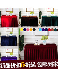 金丝绒黑色会议桌布活动展会长方形台布轻奢高级感定制绒布桌裙