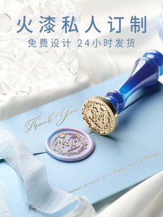 定制火漆印章婚礼请帖结婚邀请函大气订婚高级感订制欧式2023新款