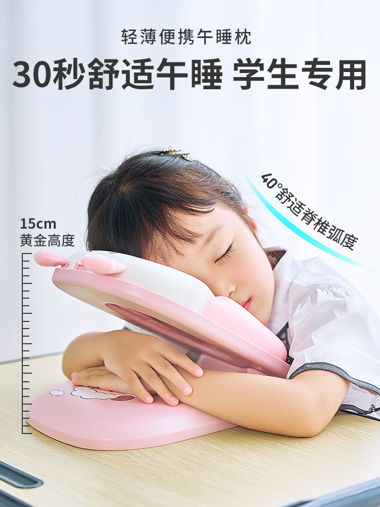 小学生午睡枕趴睡枕教室桌上睡觉抱枕一年级儿童午休枕折叠趴趴枕