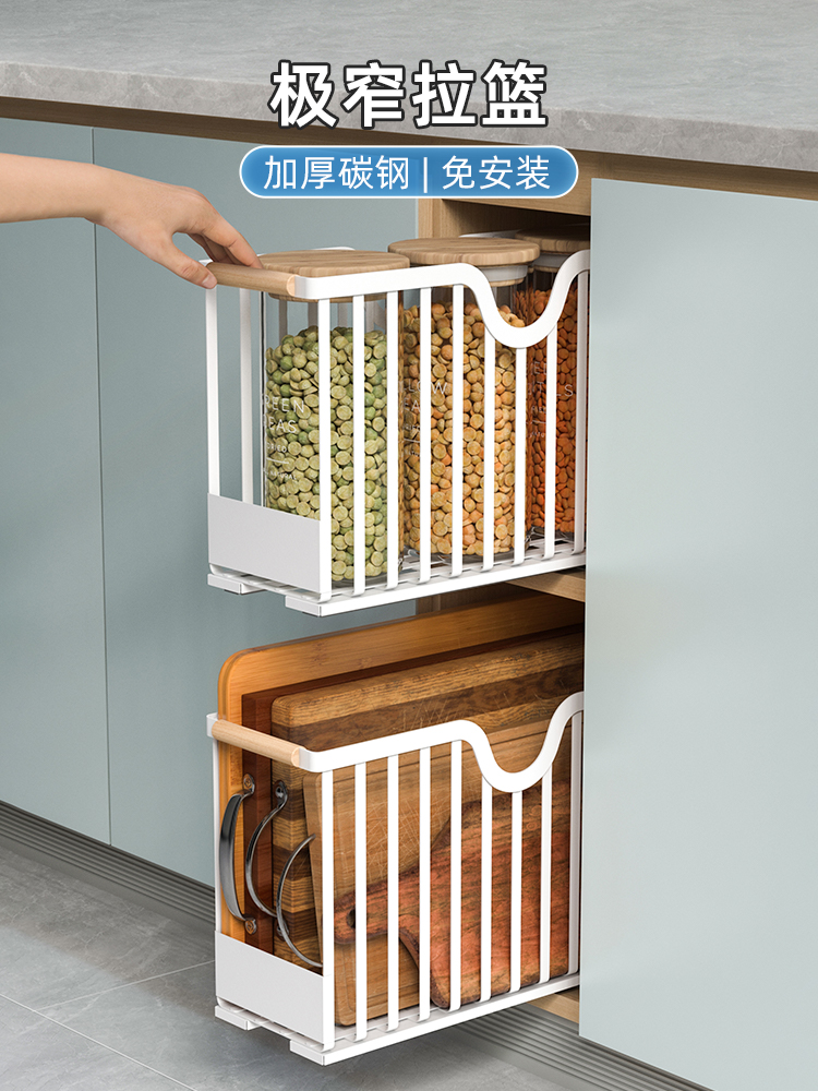 厨房调味料置物架抽拉式夹缝极窄拉篮抽屉式橱柜内分层架免安装