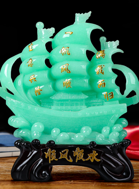 一帆风顺船摆件办公室桌家居装饰品摆设客厅电视酒柜帆船工艺饰品