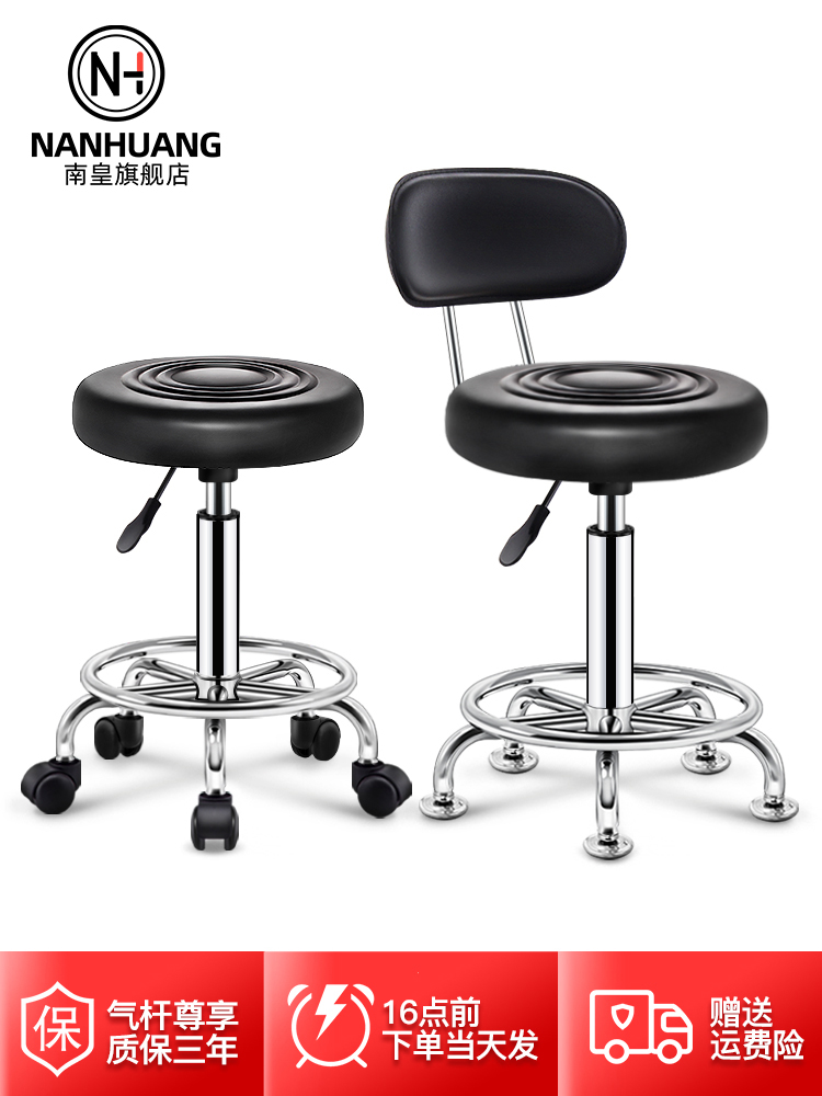 美容凳子理发店滑轮椅子升降旋转美甲椅美容院发廊专用美发大工凳