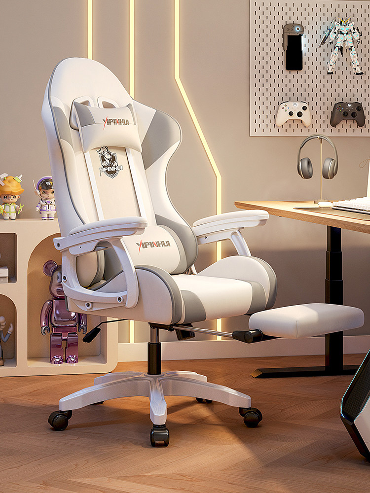 电竞椅子游戏椅家用电脑椅可躺办公椅舒适久坐人体工学椅靠背座椅