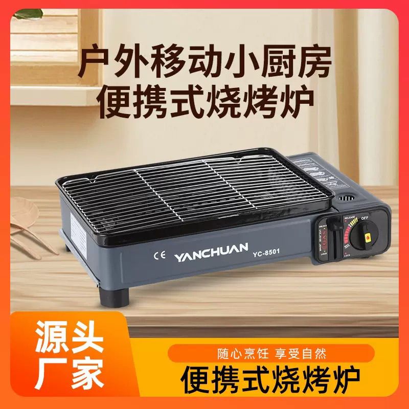 烤肠盘摆摊卡式炉淀粉肠烤机烤香肠脆皮肠燃气烤肠机u型卡式炉图片
