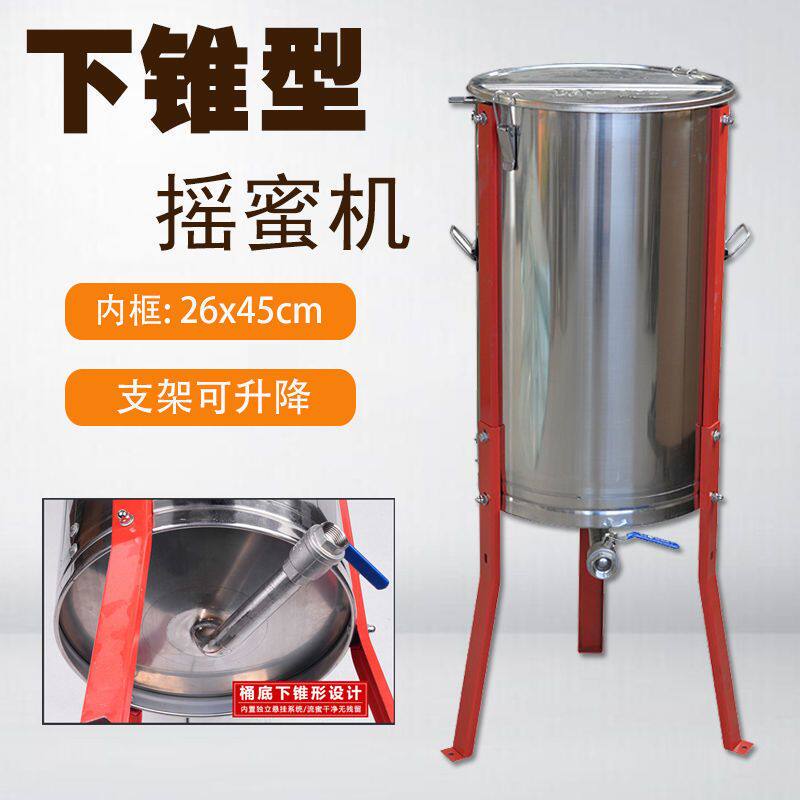蜂旺摇蜜机加厚304不锈钢摇蜜甩蜜摇糖机小型家用养蜂工具全套