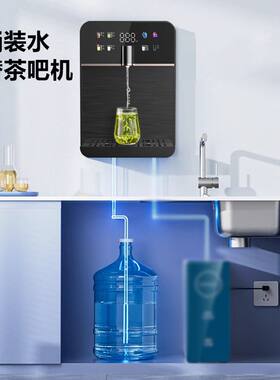 西柠智能语音茶吧机家用立式下置水桶壁挂式饮水机管线机抽桶装水