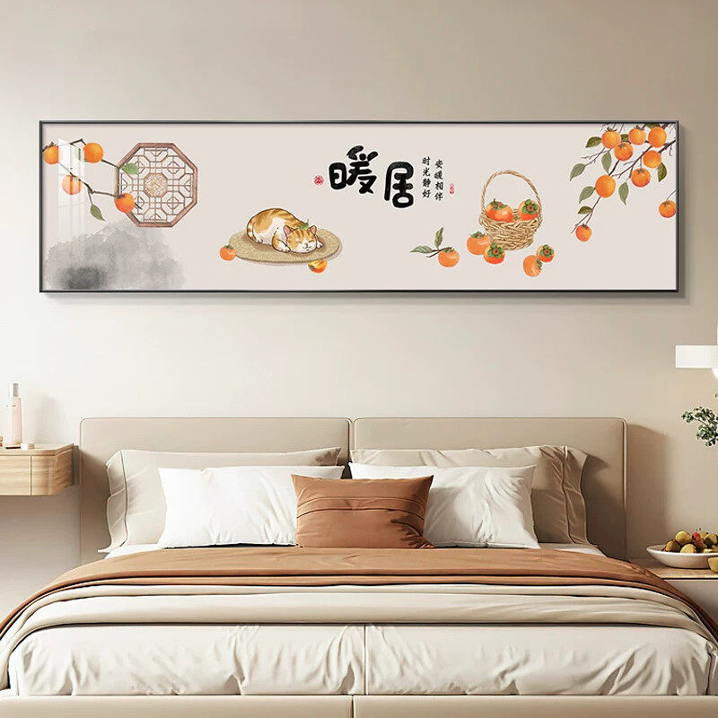 暖居卧室装饰画新中式横版床头背景墙挂画客厅画主卧次卧墙面壁画