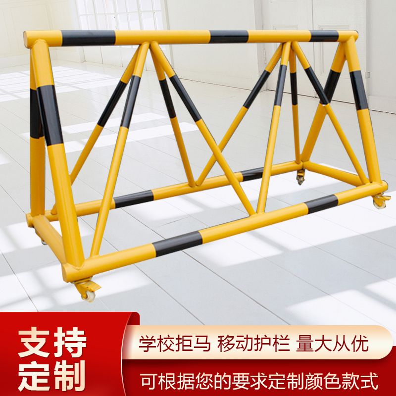 移动拒马路障防撞隔离栏学校幼儿园商场门口停车路障护栏厂家直销