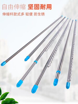 不锈钢伸缩晾衣杆一整根阳台晒衣杆伸缩免打孔室外竹竿凉衣架单杆