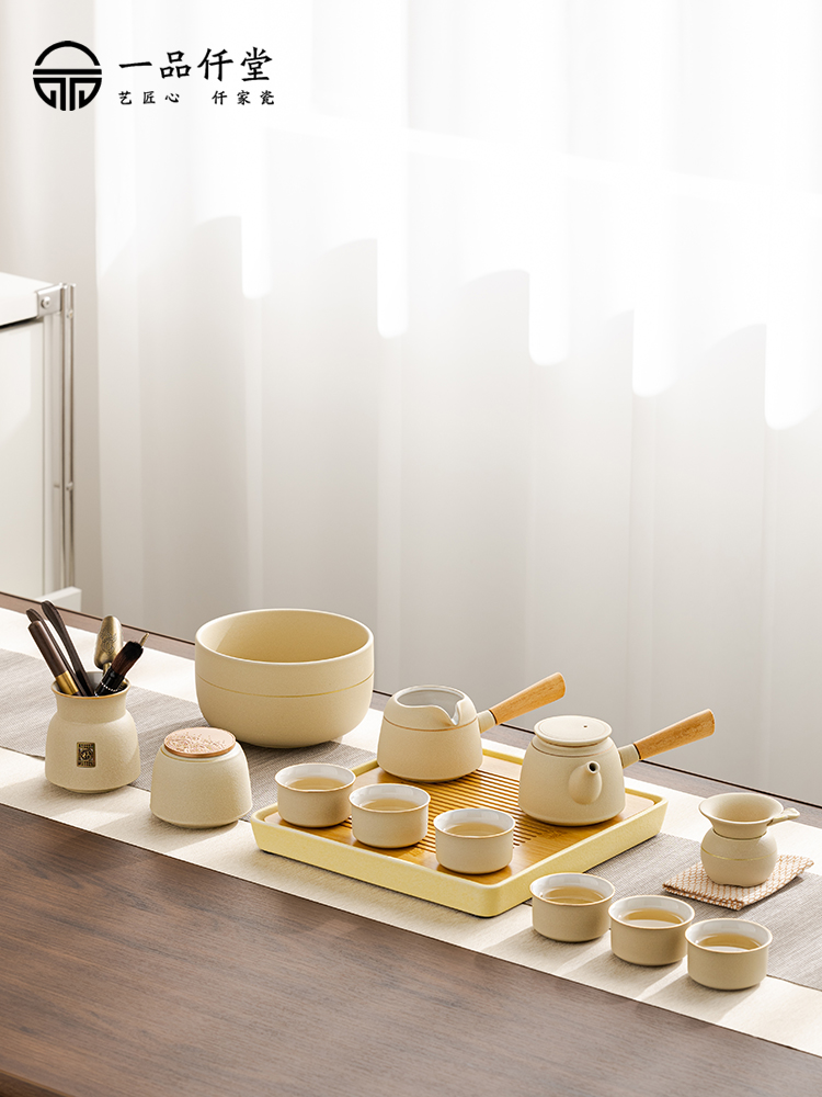 一品仟堂茶具套装家用2025新款高档功夫茶具泡茶壶茶杯茶盘台礼物