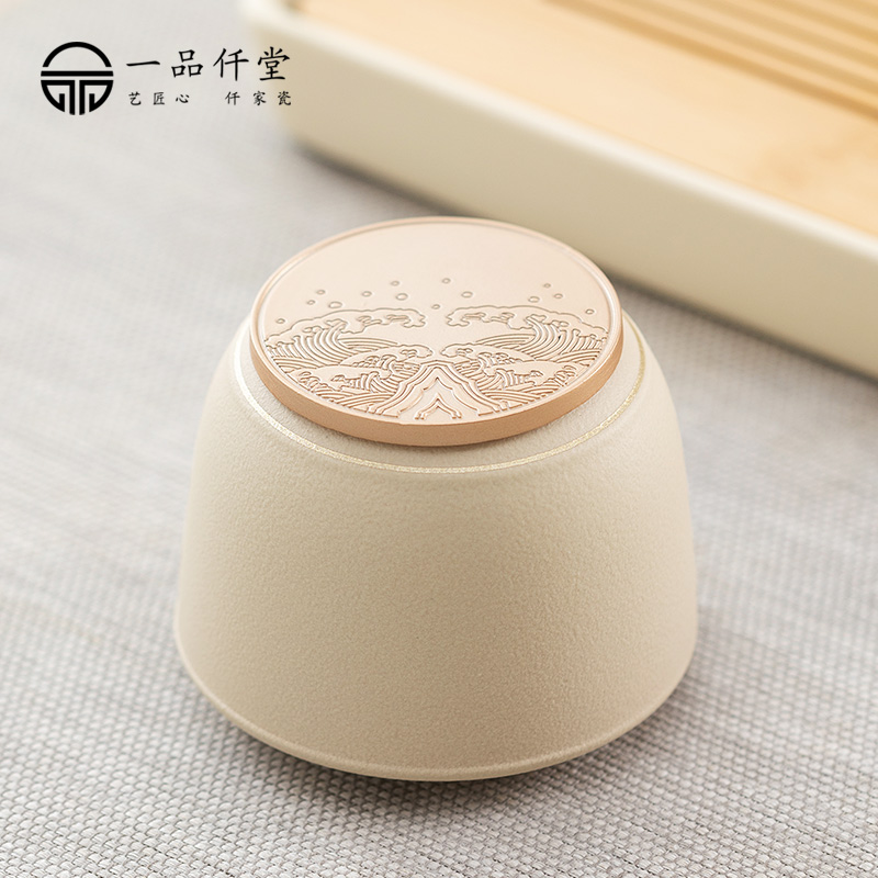 一品仟堂陶瓷茶叶罐茶罐密封罐小罐子便携式迷你小号储茶罐防潮罐