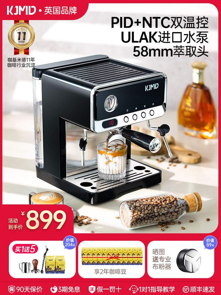 KJMD小方砖K929家用煮意式咖啡机手动半自动小型蒸汽奶泡泵压萃取