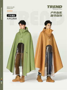 备美电动电瓶车雨衣长款 单人专用加大加厚新型雨披 全身防暴雨男款