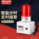 定时报警器循环计时220V倒记时延时工业机床设备工作时间声光提醒
