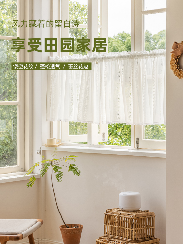 厨房半帘短帘魔术贴自粘蕾丝纱帘柜子遮挡帘窗帘免打孔门帘隔断帘