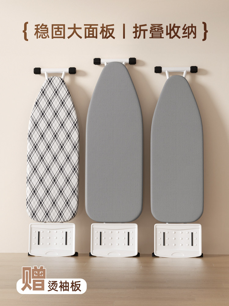 安枫家用折叠熨烫板立式电熨斗垫板高端烫衣板熨衣板熨衣服板垫架