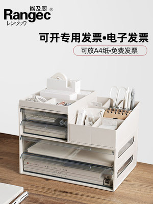 桌面收纳盒抽屉式办公桌置物架a4纸文具文件架办公桌杂物储物盒子