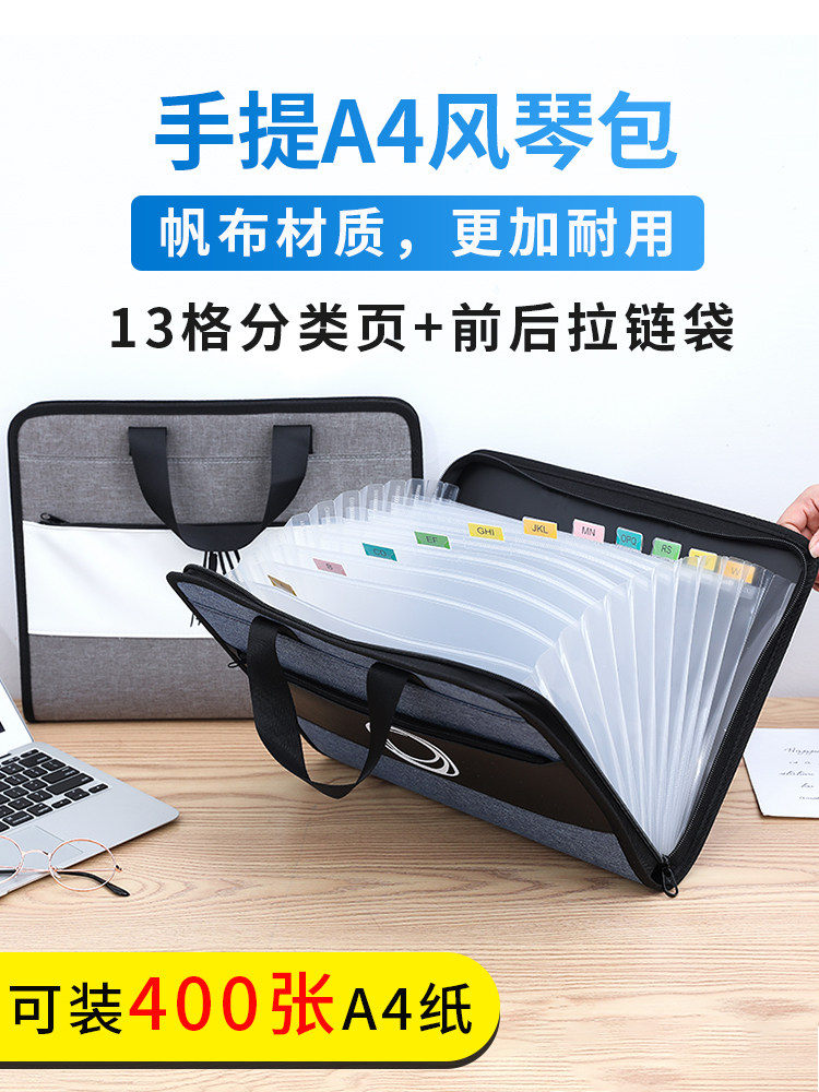 帆布风琴包多层文件夹学生用文件袋手提试卷袋收纳袋大容量插页资