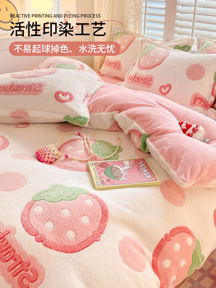 秋冬季牛奶绒珊瑚绒四件套法兰绒床上用品床单加绒被套宿舍三件套