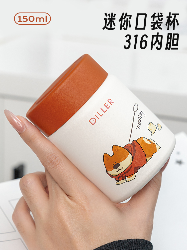 diller迷你保温杯女小巧可爱便携316不锈钢咖啡口袋随行水杯旅行