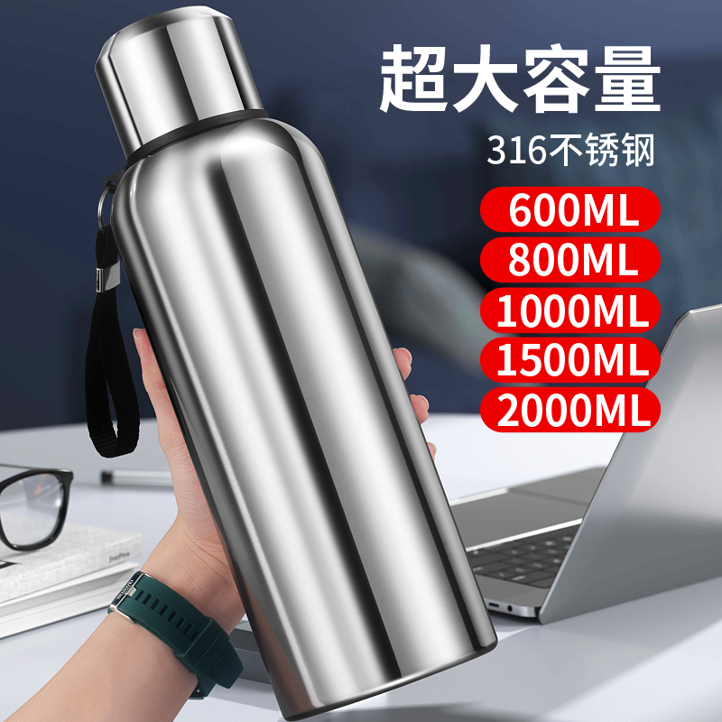 大容量保温杯男款保冷不锈钢户外水杯全钢水壶茶水分离杯子泡茶