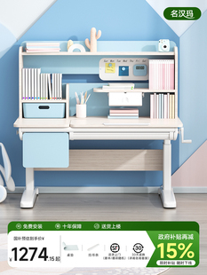 儿童学习桌儿童书桌可升降小学生写字桌实木课桌椅家用学习桌