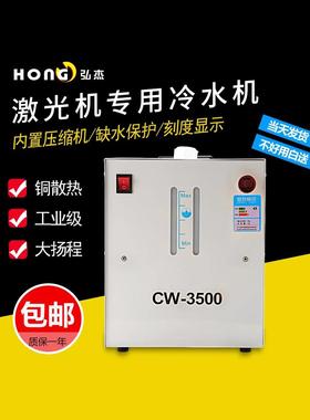 雕刻机水冷CW3500冷水机水泵循环制冷水箱主轴降温水箱雕刻机配件