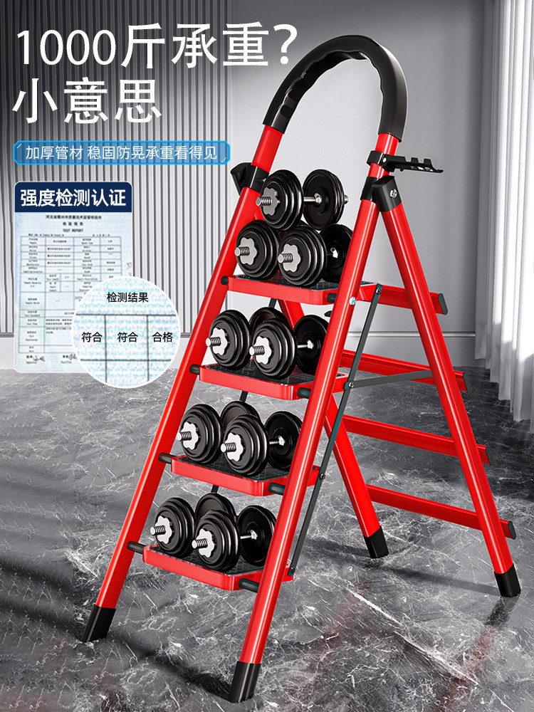 家庭用登高折叠人字梯加厚加粗款伸缩梯子多功能爬梯楼梯踏步台阶