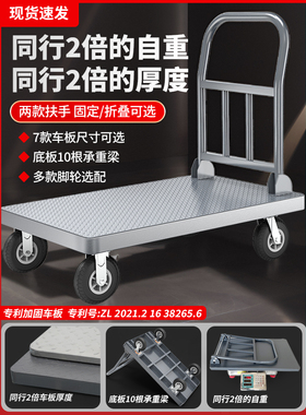钢板平板车搬运车折叠小推车拉货仓库手拉车拉货拖车推货车手推车