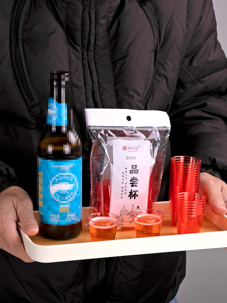 喇叭花30/50ml一次性品尝杯茶道杯试喝试饮杯小杯子小吃杯2500个
