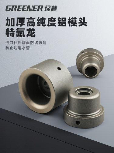 绿林热熔机模头杜邦漆特厚防堵ppr摸头焊接器25 32配件大全热熔器