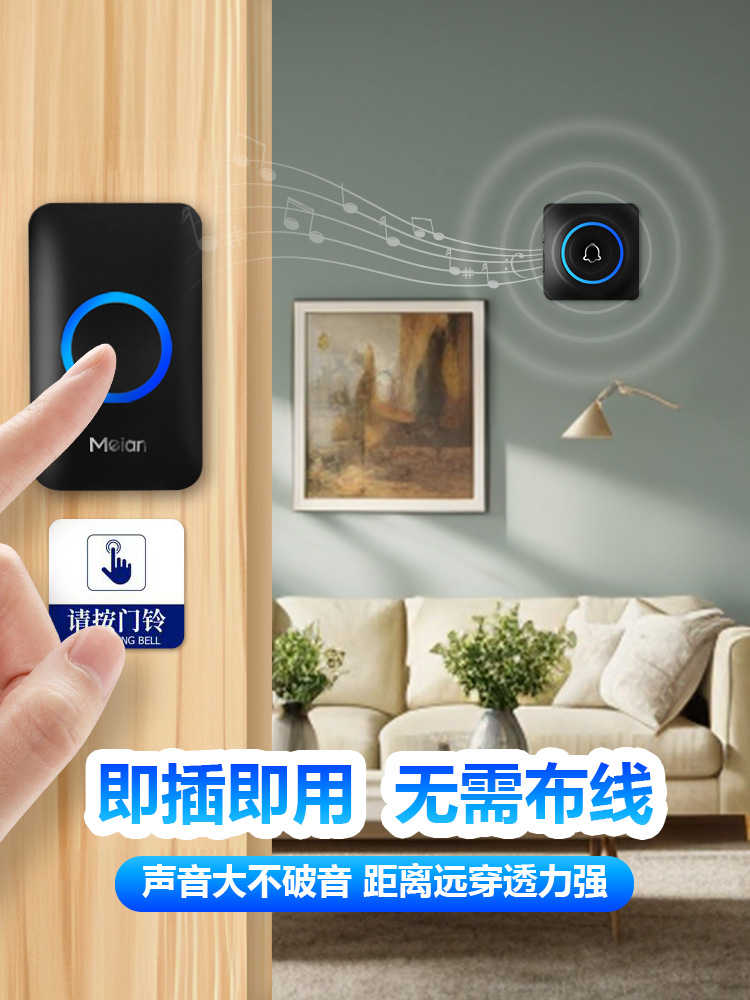 门铃家用无线防水发光叮咚公司大门铃铛老人呼叫器电子遥控远距离