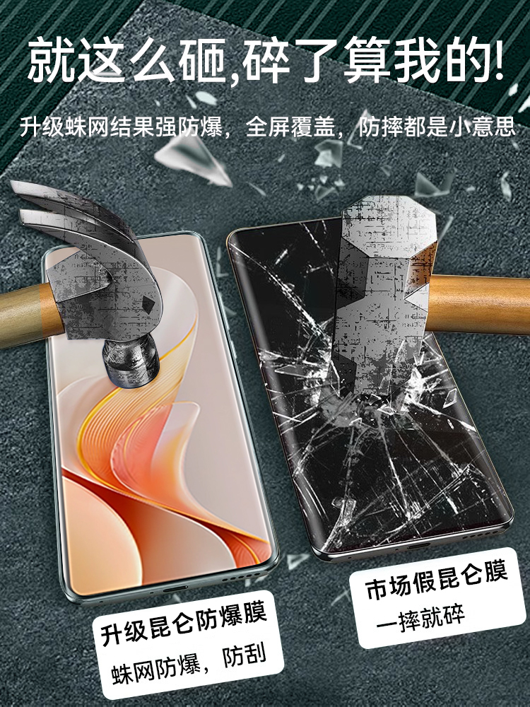 适用vivos19钢化膜s19Pro手机膜s20新款s30promini无尘仓s30全屏s20pro覆盖s18高清s18pro全胶s17水凝s16保护