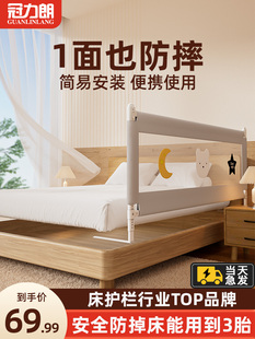 婴儿床围栏宝宝儿童防摔安全防护栏床上加高床围单边掉床神器两面
