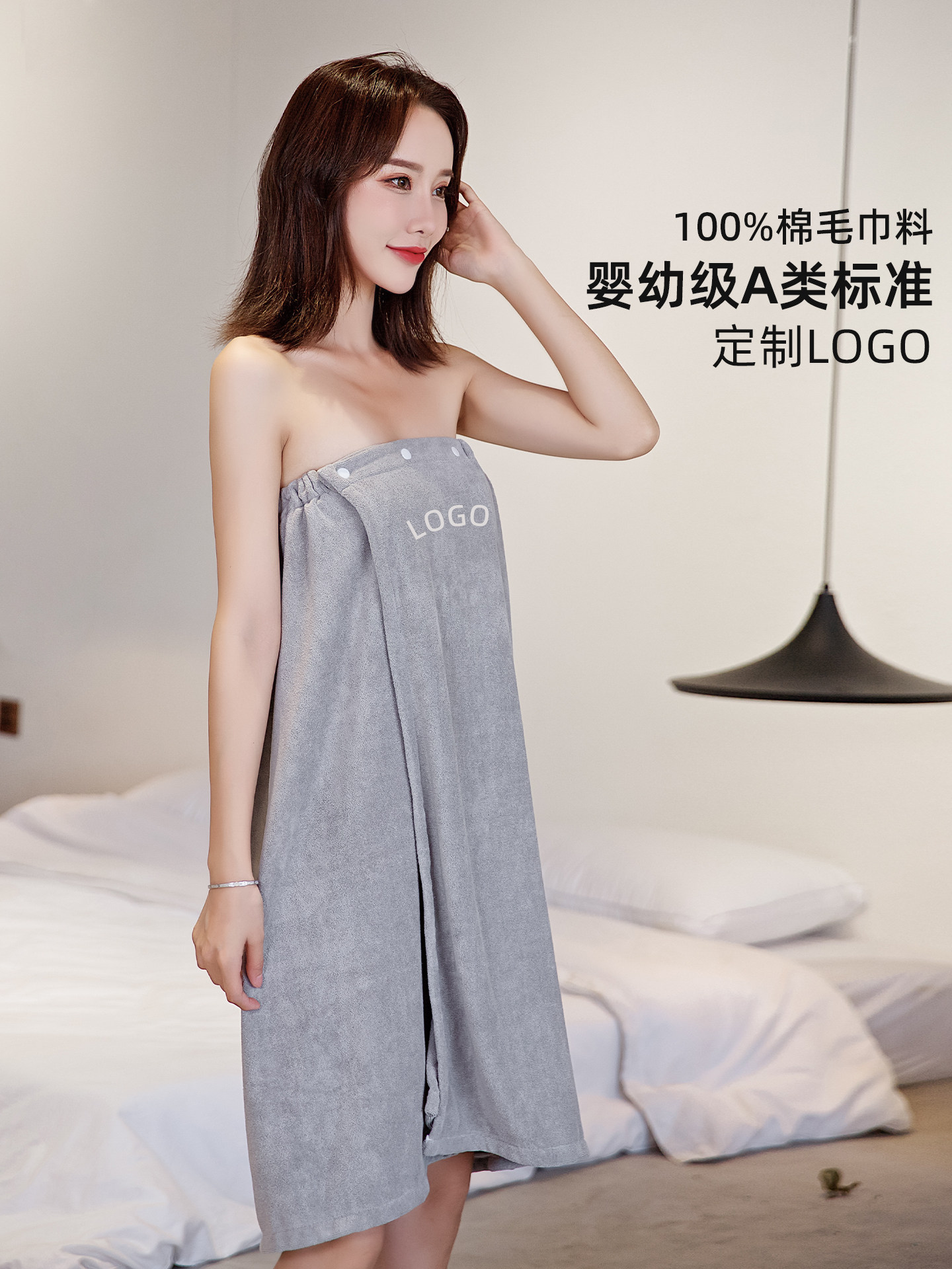 浴巾可穿可裹女抹胸浴裙纯棉毛巾料定制家用吸水美容院专用浴袍式,3C数码配件,USB多功能数码宝,淘宝优惠券,粉丝福利购,淘宝优惠卷