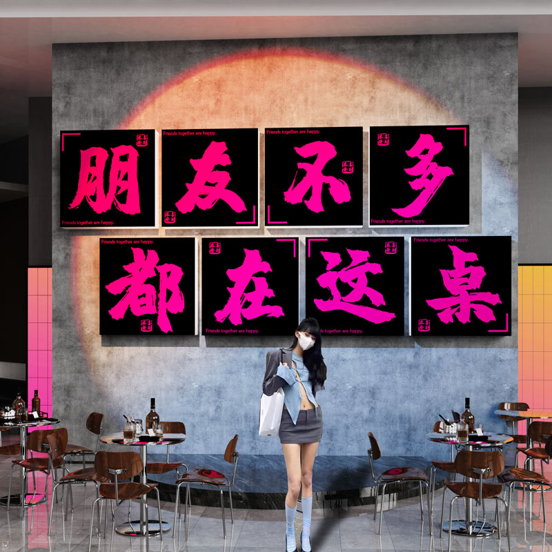 工业风酒吧墙面装饰烧烤肉火锅店餐饮文化饭馆包厢网红背景墙贴纸