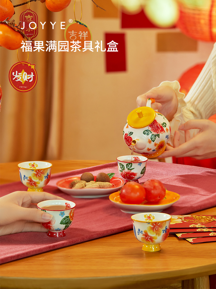 JOYYE福果满园陶瓷茶壶高端茶具套装高档轻奢家用乔迁新居礼物