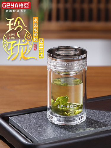 格亚迷你双层玻璃杯男士女便携杯子商用小容量茶杯水杯女生高颜值