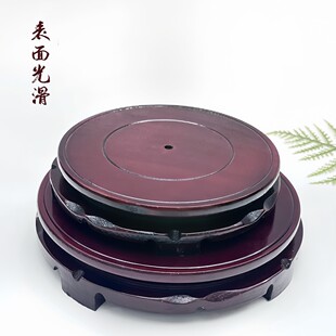 可旋转仿红木压缩木质底座花盆鱼缸花瓶摆件奇石玉器仿实木圆底座