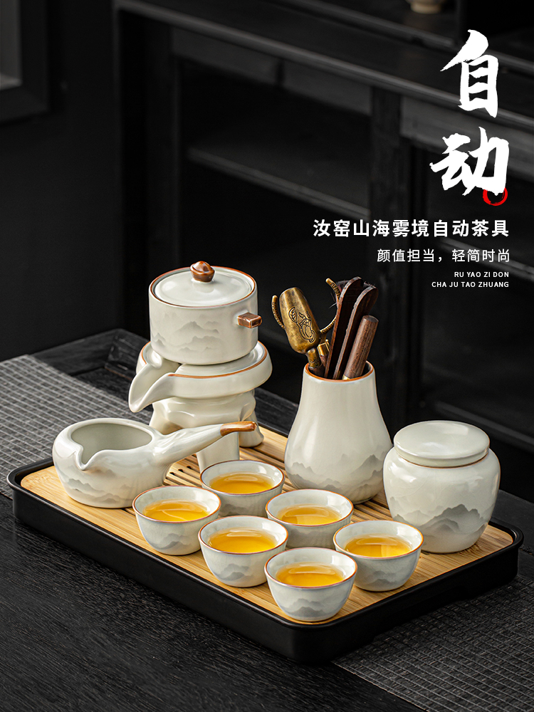 汝窑自动茶具套装2025新款中式家用功夫茶壶杯懒人泡茶神器送长辈