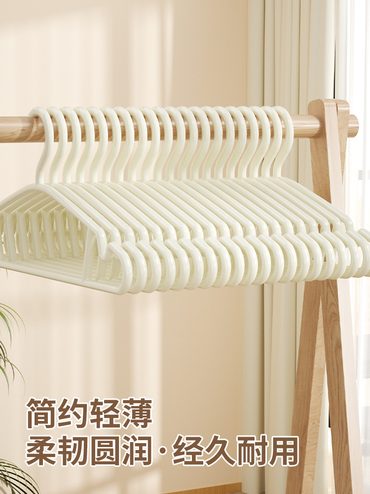 衣架无痕防滑塑料儿童晾衣架日式白色衣架子家用衣挂衣撑学生宿舍