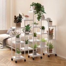 花架子客厅落地式多层可移动绿植置物架阳台多肉植物摆放花盆托架