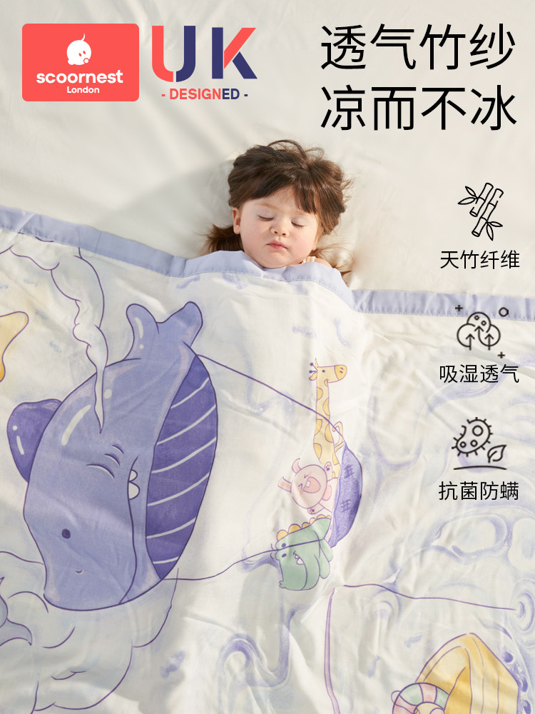 科超儿童毛毯婴儿夏季薄凉被双层四层竹棉纤维纱布夏季婴儿空调被