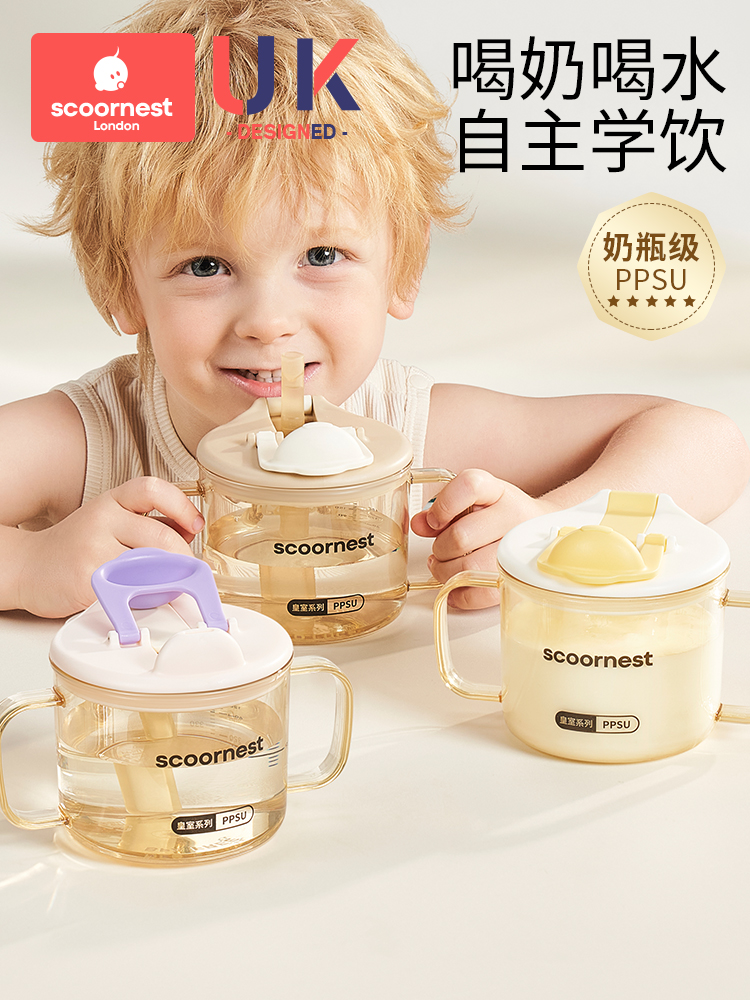 科巢儿童水杯牛奶杯1-2-3岁以上宝宝吸管奶瓶刻度PPSU防摔直饮杯