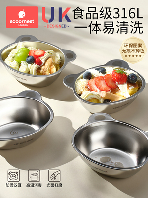 科巢儿童不锈钢碗宝宝汤饭碗专用辅食小碗婴儿餐具套装316L食品级