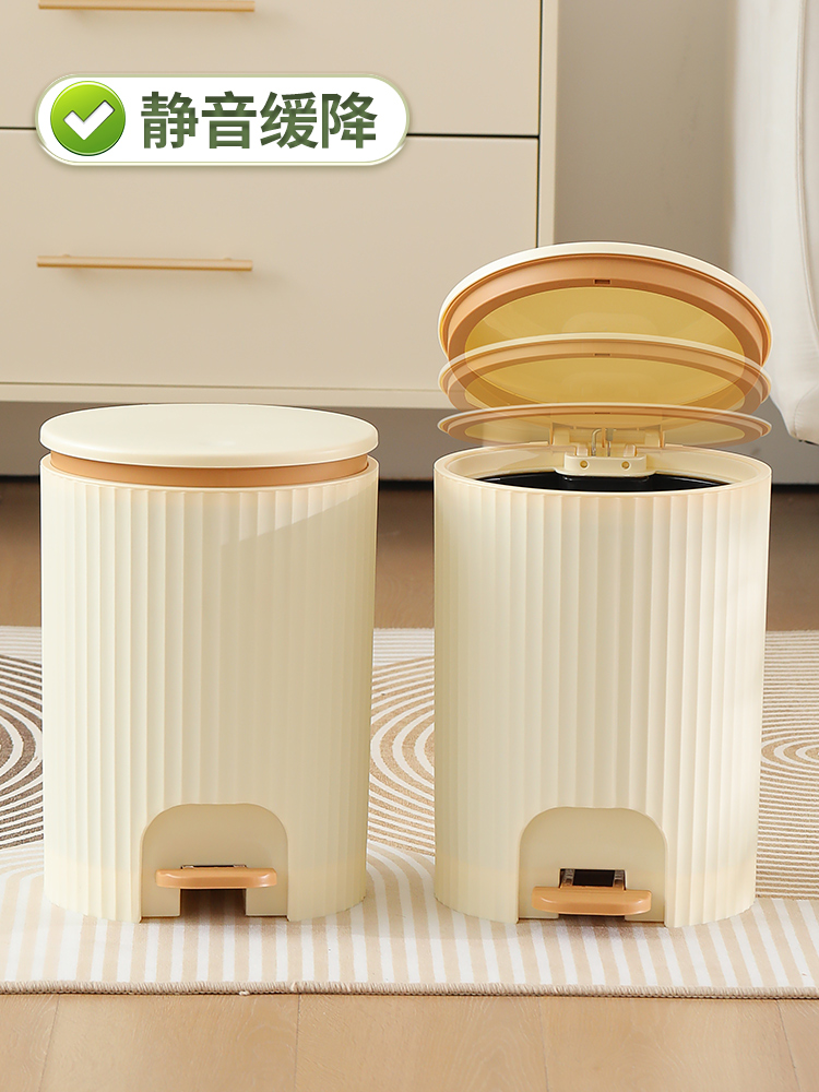 加厚脚踏垃圾桶大号家用客厅厨房厕所卫生间轻奢高档高颜值带内桶