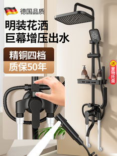 明装花洒套装淋浴家用洗澡一体式花洒喷头卫浴洗浴增压淋浴器全套